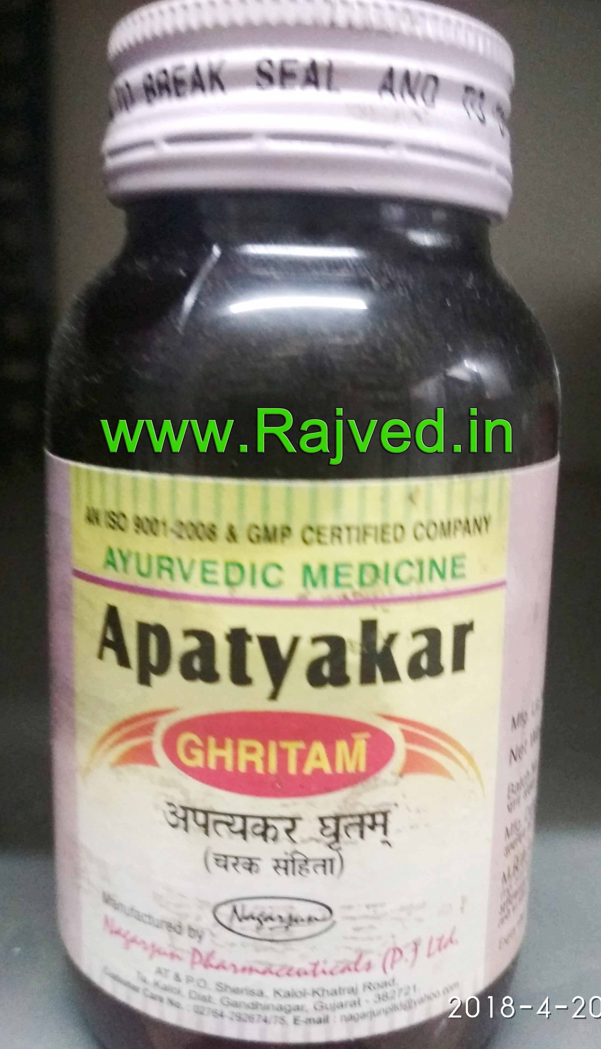 apatyakar ghritam 1000 gm upto 20% off Nagarjun Pharma Gujarat